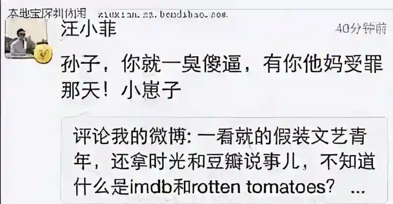 6对男星势同水火：王思聪汪小菲互怼，富二代恩怨深