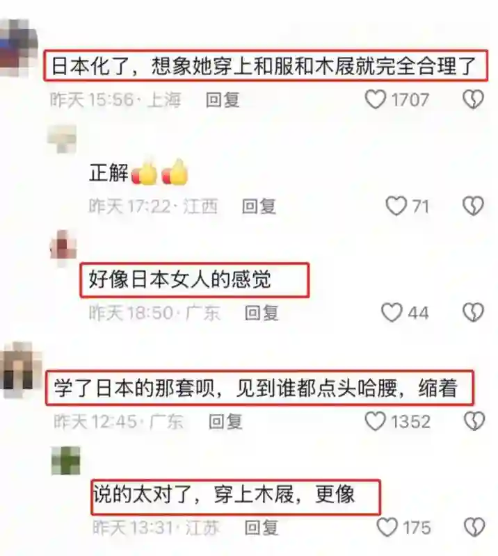 林志玲不断“倭化”眼神凌厉恐惧慌乱 陈冠希的评价终于有人信了