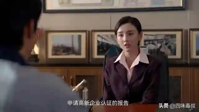 淬火没火，缘由为何？