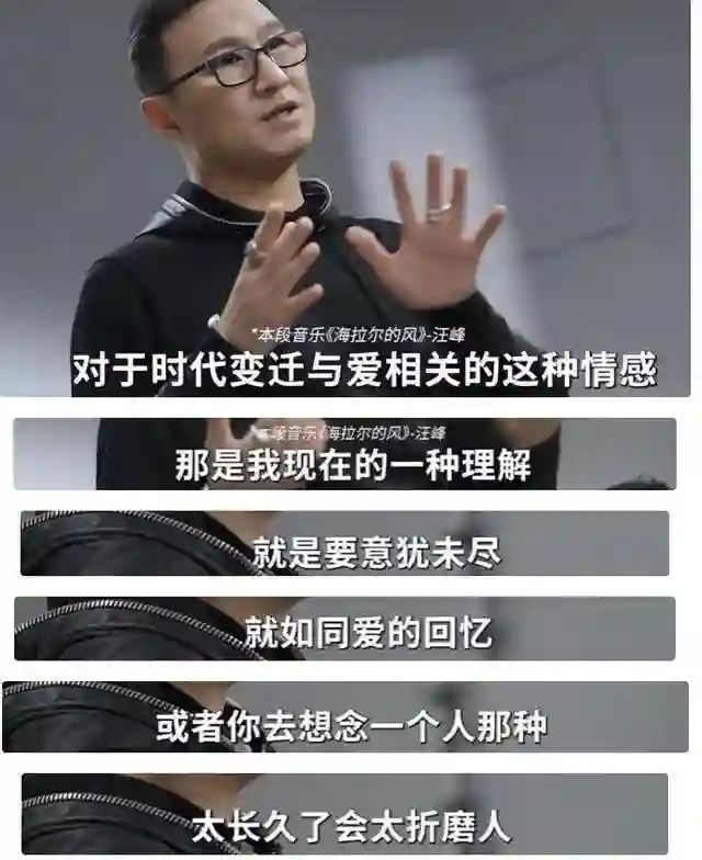 太牛了！53岁汪峰再当爸？5个孩子4个妈，还有没名分抱憾自杀的她