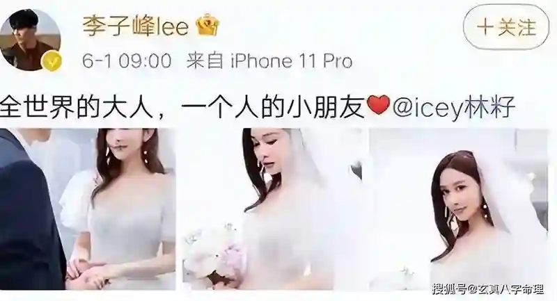 他的前女友是吴昕，前未婚妻是张天爱，如今37岁了，升级当上了老爸