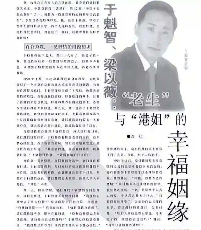 没想到，即使嫁给于魁智35年，李胜素依然是梁以薇心中的一根刺