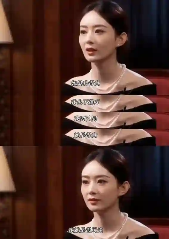 白玉兰风波升级，“一言不发”的刘亦菲，终于不再顾忌所谓的体面