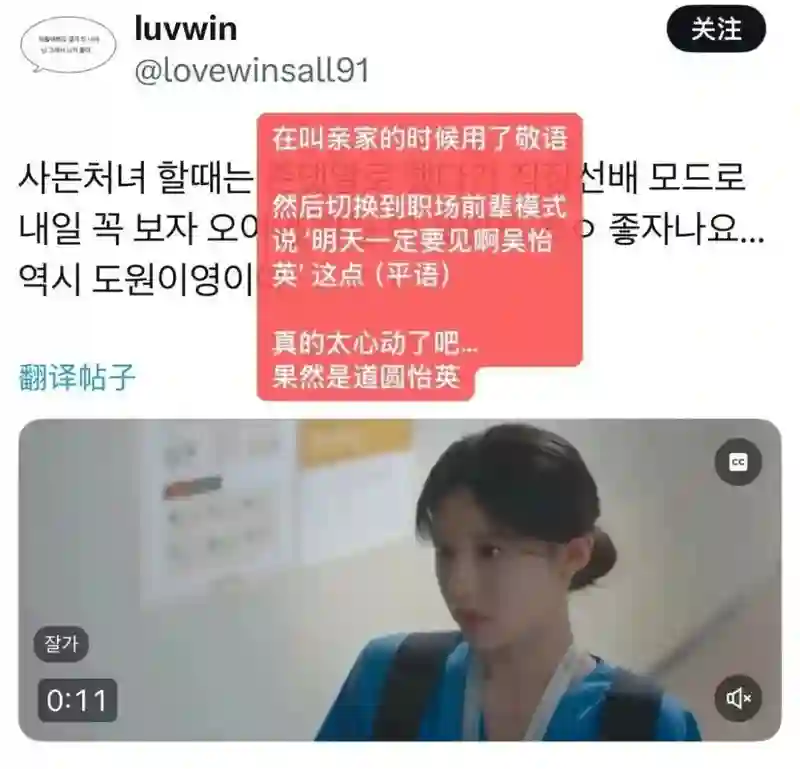 疯了…把他捧到c位有什么好处？