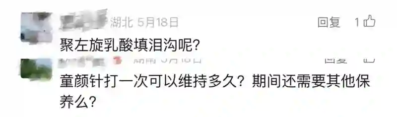 黄圣依熹妃回宫！拿了大笔财产后，新脸回春成章泽天+刘亦菲结合体？