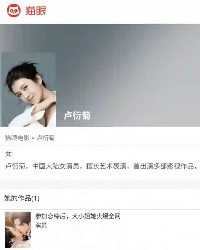 短剧女主们原名都叫啥？有的本名自带土气，难怪要改个高大上艺名