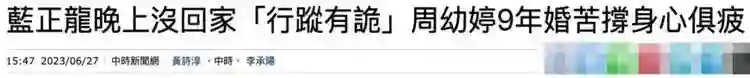 都把老婆逼得净身出户了，还拿复合炒作？！