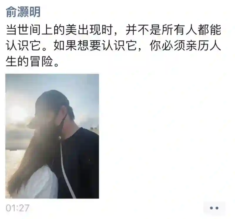 吵翻天了…他俩到底结没结婚啊？