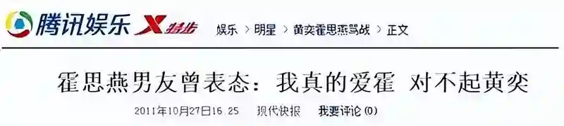 三遇渣男情路坎坷，