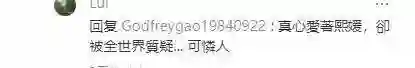 反转了？具俊晔去大S墓地被高以翔粉丝偶遇，称具俊晔也是可怜人