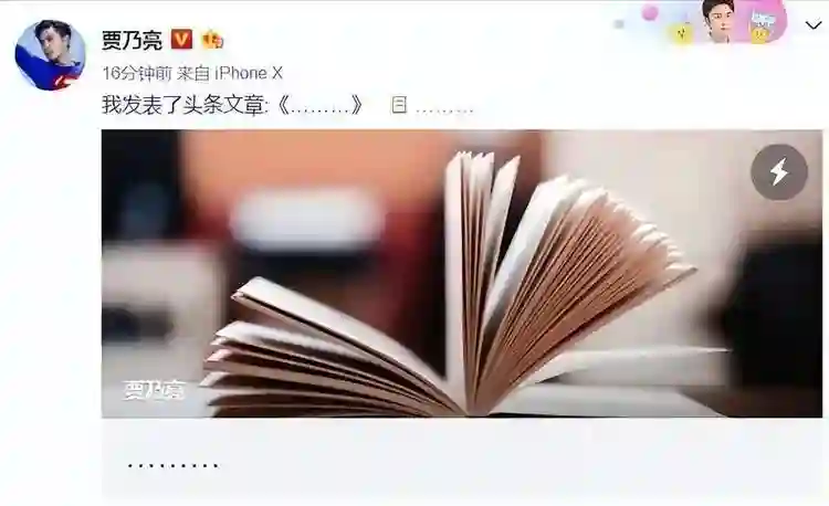 李小璐不会和贾乃亮复婚！就算没有“夜宿门”，他们也不是一路人