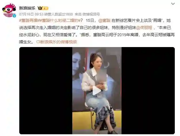 这一次，官宣喜讯的董璇，彻底撕下了陈思诚积攒了这么多年的体面
