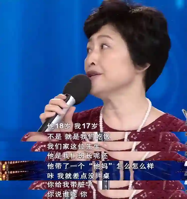 演员许娣：长相端庄秀丽，与丈夫恩爱43载，儿子儿媳都是圈内人