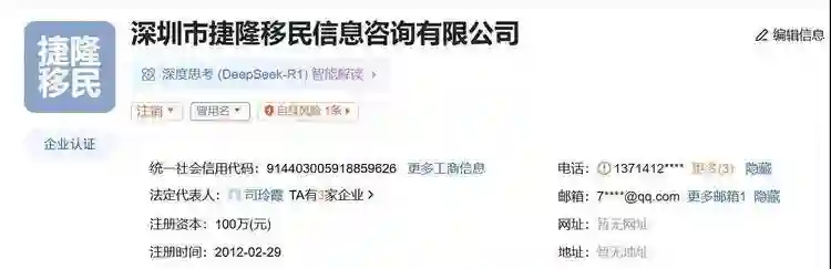 事态升级！官媒问责黄爸原单位调查草率，网友曝黄妈才是背后大佬