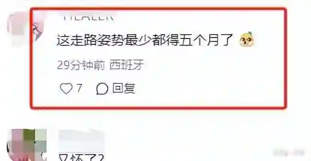 郑恺夫妇买珠宝被偶遇，苗苗穿大码短袖遮身材，外八严重像怀4胎