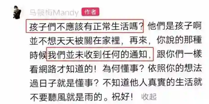 大S离世5个月，家人孩子与具俊晔的情感纠葛仍在继续