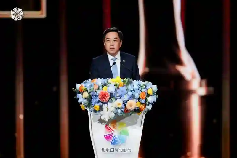 第十五届北京国际电影节开幕式盛大启幕新质光影共融，致敬电影文明之光