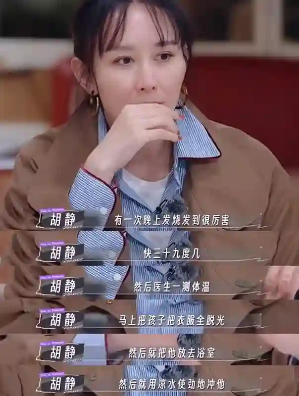 好久不见胡静儿子牛魔王了，颜值拉高星二代整体水平？