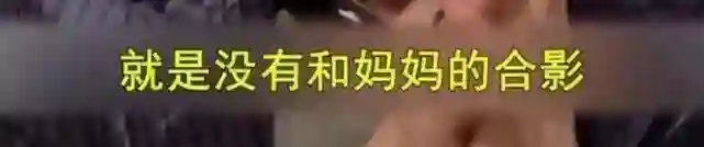康辉哽咽，撒贝宁落泪，朱迅痛哭...孩子，你的一生，只欠父母！