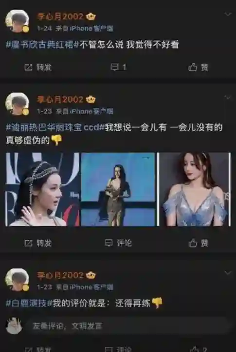 离婚3年杨颖又传绯闻，这次黄晓明的态度，没有给前妻留一丝体面