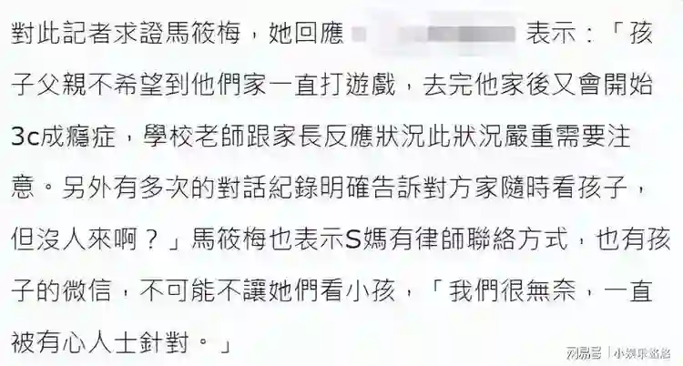 S家彻底输了！汪小菲带娃畅游动物园，玥儿快和马筱梅差不多高了
