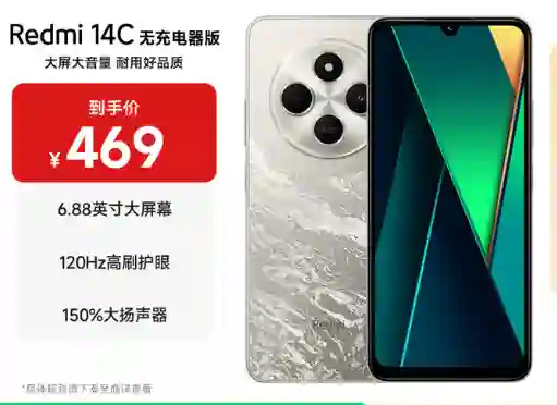 499元的小米手机要杀回来了，网友炸了