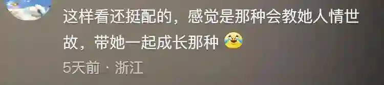 目击者回应赵丽颖赵德胤同游公园，赵德胤牵的是自己的孩子？