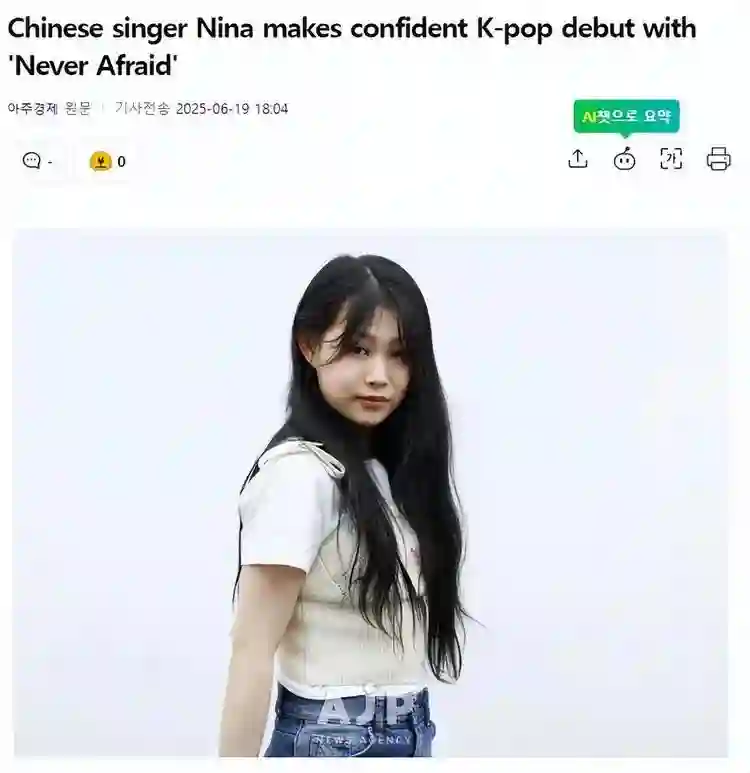 小沈阳否认女儿韩国出道遇冷，曝销量过千，已在准备第二张专辑