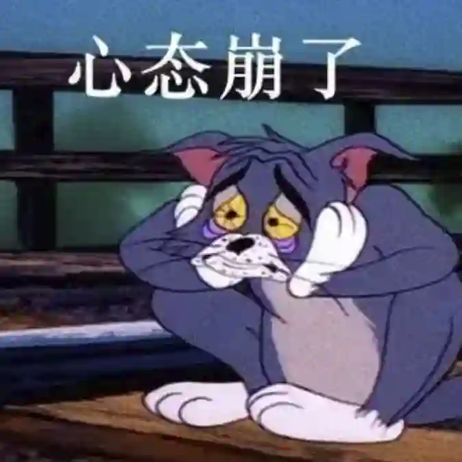 还以为她咋了…骂这么难听？