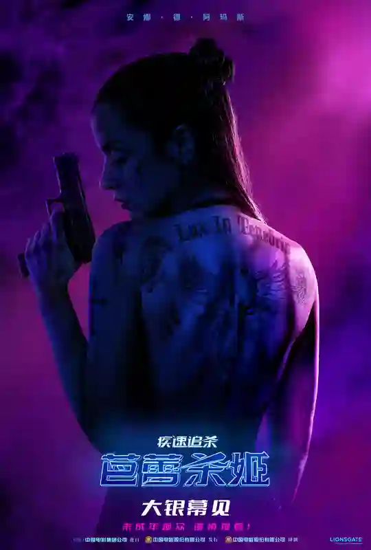 电影《疾速追杀：芭蕾杀姬》确认引进  硬核动作美学再掀银幕风暴
