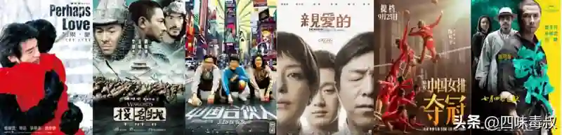 面对内地，香港导演们的坚持与顽固