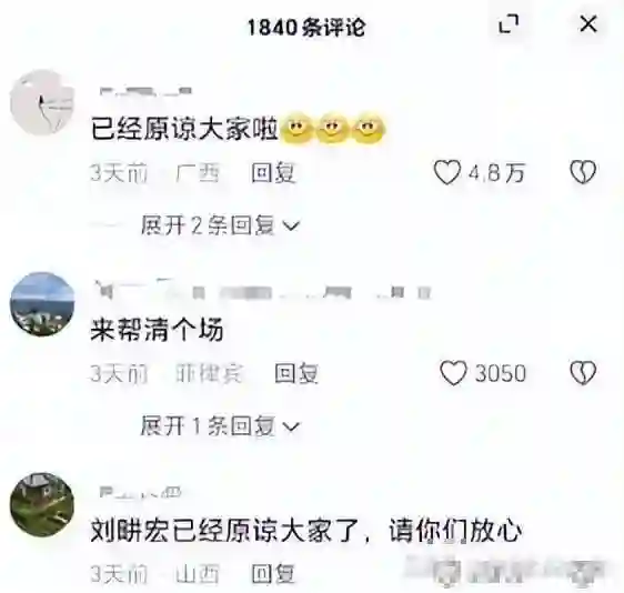 解约原公司，转投周杰伦俩月，报警自证的刘畊宏，给明星敲响了警钟