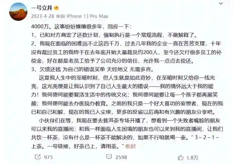 12年后，再看李亚鹏现任妻子海哈金喜，才懂她和王菲谁更“精明”