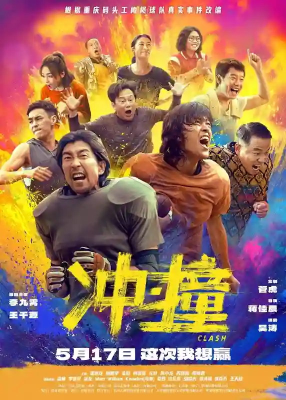 普思院线经理指数|本周新片热度欠佳  《独一无二》票房预测下调