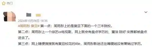 她是肖战八年的闺蜜，李现如今的绯闻女友，是娱乐圈帅哥收割机
