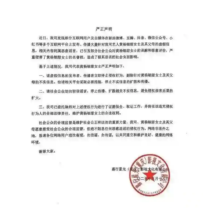 小明星一副耳环，扯出“雅安震后重建”，受害人直言自家掏了30万
