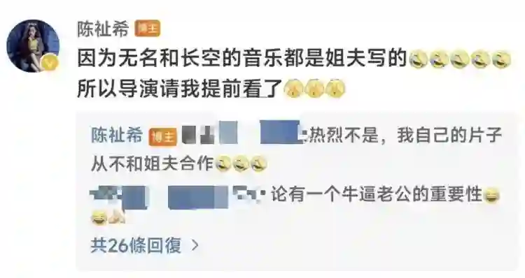 王一博于适背后的女大佬，电影圈最会赚钱的制片人陈祉希