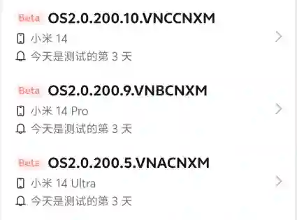 澎湃OS突然更新，让无数米粉兴奋炸了