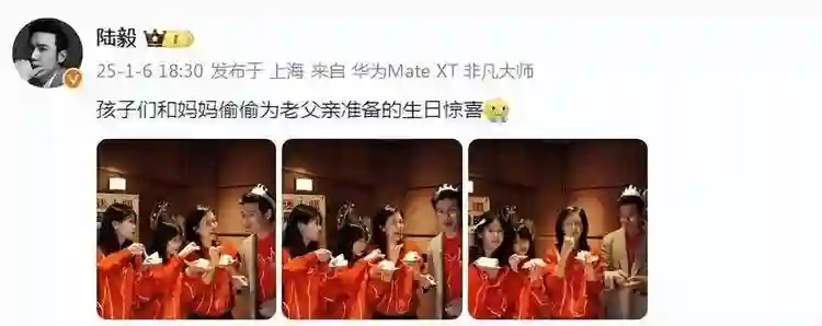 陆毅怎么也没想到，年仅16岁的女儿贝儿，现在已经为自己争光了！