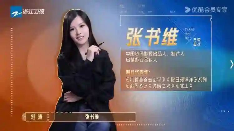李沐宸一句话得罪所有女演员，刘涛郝蕾当场变脸：结婚怎么了？