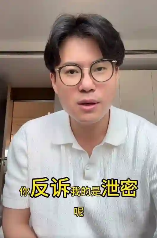 李雪琴回应法院见，谢田飞质疑：为何反诉泄密而非诽谤？