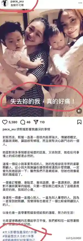 糗大了！众星缅怀大S是假象，小S凌晨4点求人记录曝光，范范挨骂