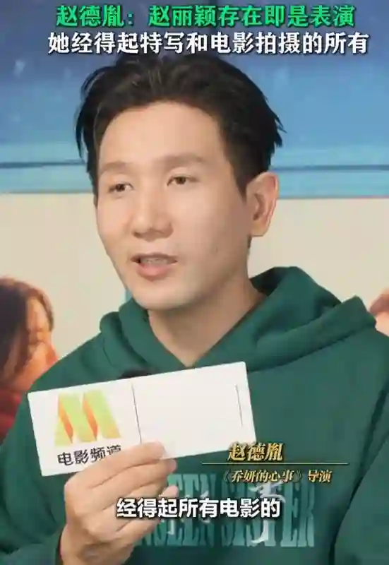 赵丽颖隐婚风波再发酵！和赵德胤更多亲密互动被扒，粉丝祝福两人
