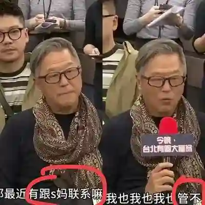 S家局面彻底失控！两大恩人全“反水”，小S成了过街老鼠无人理