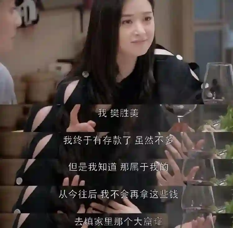 蒋欣多次陪跑未获奖，白玉兰观众票投第一，刘嘉玲的话有人信了