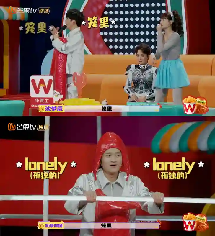 真蔡明、假丁禹兮，这么抽象高低得尝尝咸淡