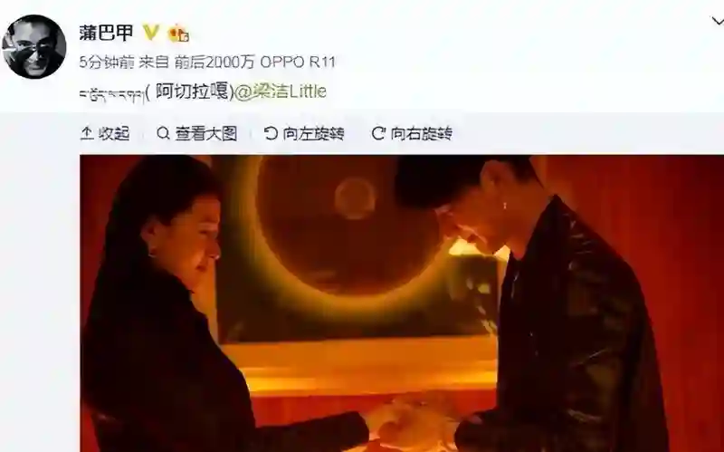 把李小璐弄崩溃，拍戏只为谈恋爱？王力宏平替的他，终要为自身行为买单