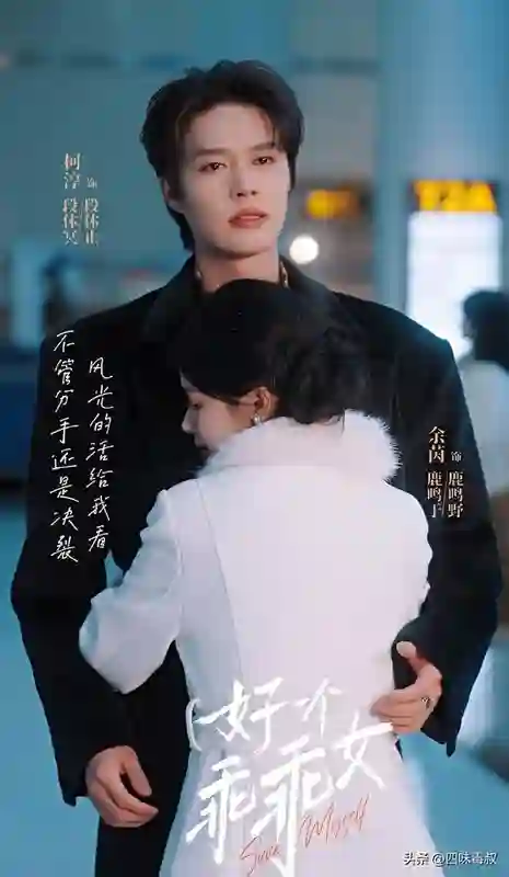 柯淳自曝日薪两万，到底多不多？
