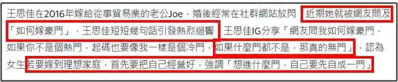 背假包、嫁王思聪家司机，42岁女星成圈内笑话，合作方损失300万