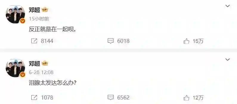 邓超晒与鹿晗合照，鹿晗憔悴沧桑似生病，状态竟比邓超更差
